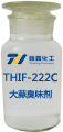 煙臺臭味劑廠家生產大蒜味臭味劑