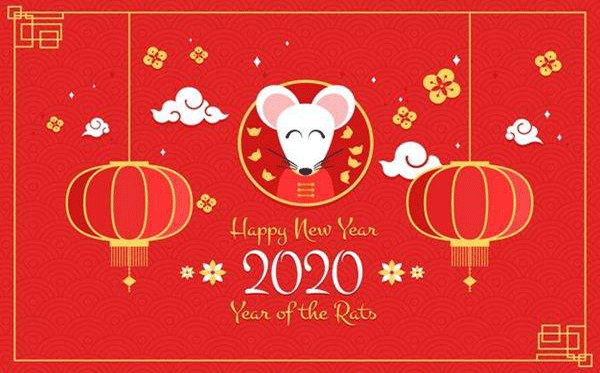 恒鑫化工預祝大家鼠年吉祥！