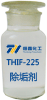 鍋爐除垢劑使用方法