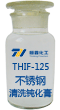 不銹鋼清洗鈍化膏鈍化不銹鋼的意義