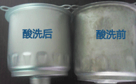 不銹鋼酸洗鈍化后發(fā)暗怎么回事？
