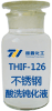 不銹鋼酸洗鈍化液能否處理不銹鐵材質(zhì)？