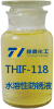 水溶性防銹液如何使用？