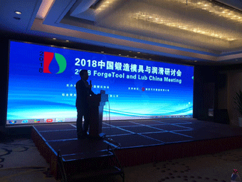會(huì)議現(xiàn)場圖