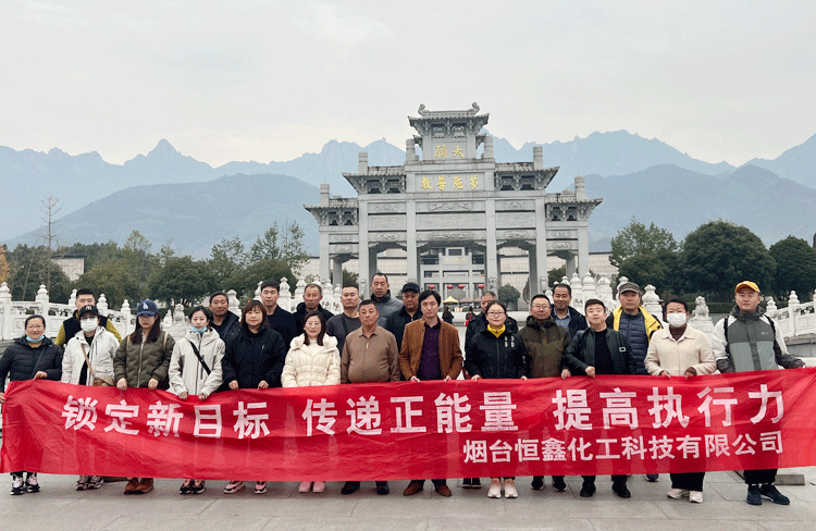2023年安徽黃山團(tuán)建圓滿結(jié)束