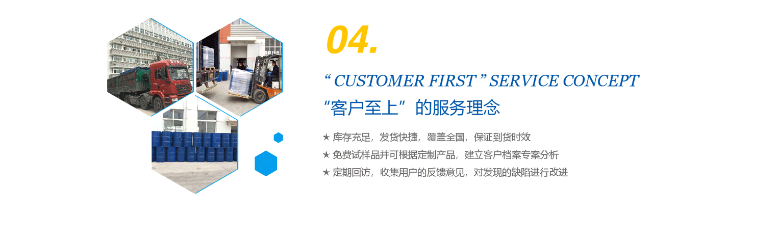 物流快捷，完善的售后服務